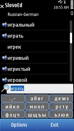 S60_slovoed_deluxe_ruge_list+keyb